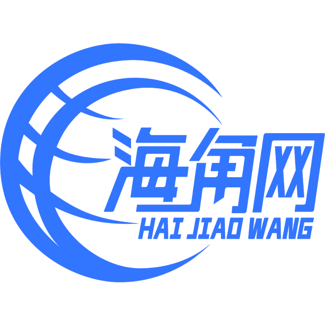 秀丽的冬日